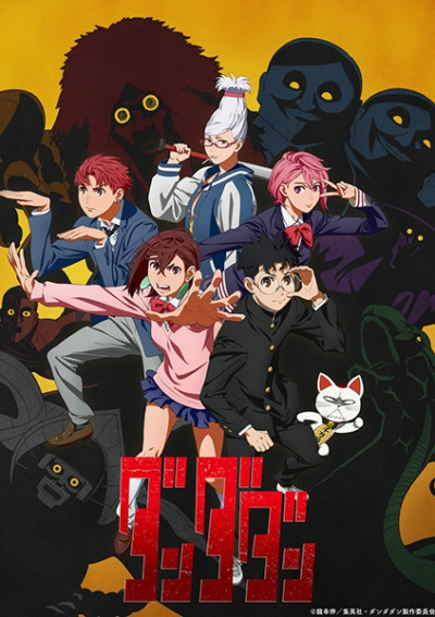Nonton Dandadan Sub Indo