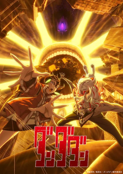 Nonton Dandadan 2nd Season Sub Indo