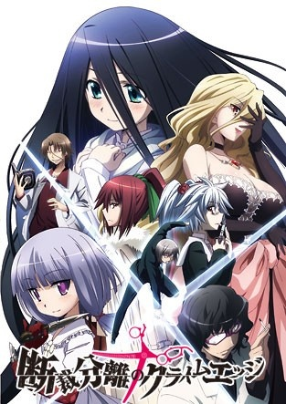 Nonton Dansai Bunri no Crime Edge Sub Indo