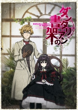Nonton Dantalian no Shoka Sub Indo