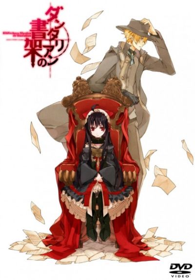 Nonton Dantalian no Shoka: Ibarahime Sub Indo