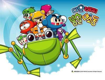 Nonton Dao Baejji Bumhil Daesodong Sub Indo