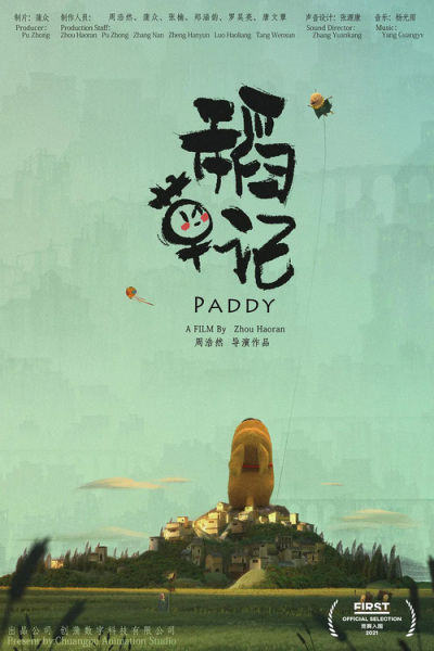 Nonton Daocao Ji Sub Indo