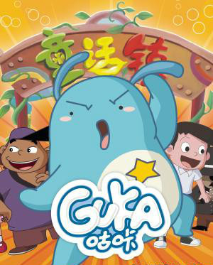 Nonton Daqi He Tonghua Zhen Sub Indo