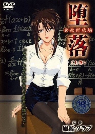 Nonton Daraku: Onna Kyoushi Hakai Sub Indo
