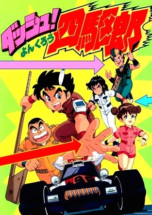 Nonton Dash! Yonkurou Sub Indo