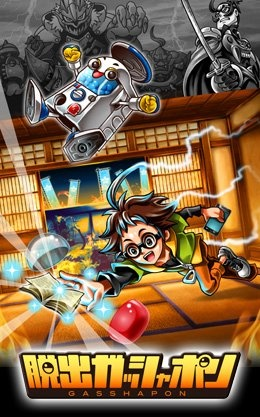 Nonton Dasshutsu Gasshapon Sub Indo