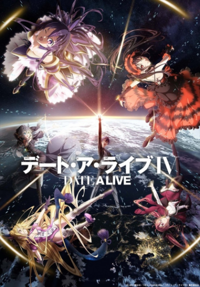 Nonton Date A Live IV Sub Indo