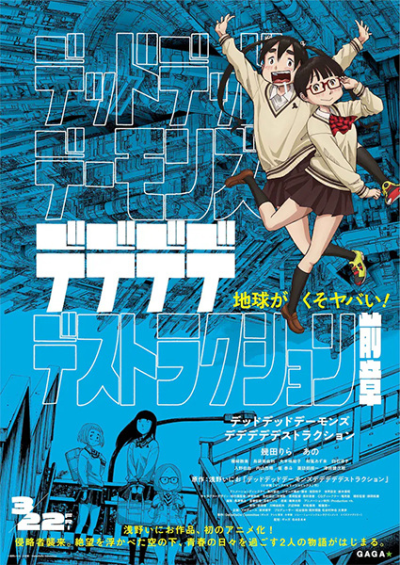 Nonton Dead Dead Demons Dededede Destruction Sub Indo