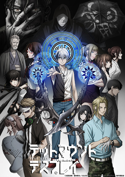 Nonton Dead Mount Death Play Sub Indo