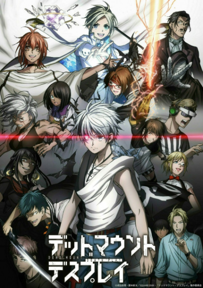 Nonton Dead Mount Death Play Part 2 Sub Indo