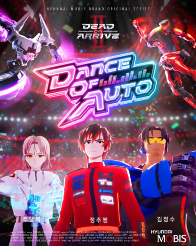 Nonton Dead or Arrive 2: Dance of Auto Sub Indo