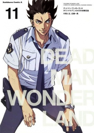 Nonton Deadman Wonderland: Akai Knife Tsukai Sub Indo