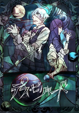 Nonton Death Billiards Sub Indo
