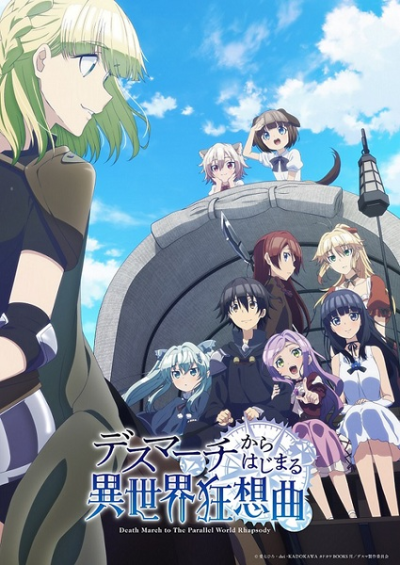Nonton Death March kara Hajimaru Isekai Kyousoukyoku Sub Indo