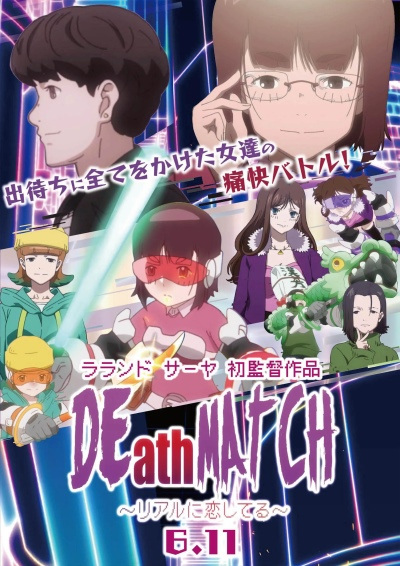 Nonton DEathMAtCH: Real ni Koishiteru Sub Indo