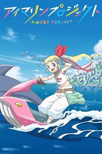 Nonton Deep Blue Song Sub Indo