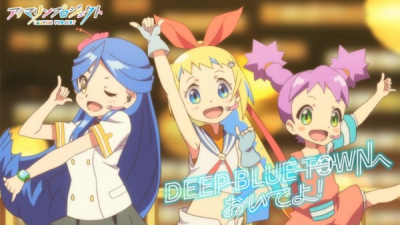 Nonton Deep Blue Town e Oide yo Sub Indo