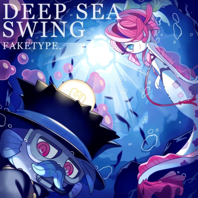 Nonton Deep Sea Swing Sub Indo