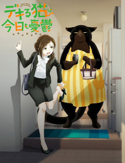 Nonton Dekiru Neko wa Kyou mo Yuuutsu Sub Indo