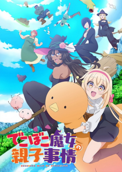 Nonton Dekoboko Majo no Oyako Jijou Sub Indo