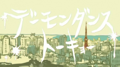 Nonton Demon Dance Tokyo Sub Indo