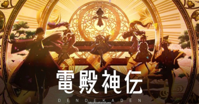 Nonton DenDekaDen PV Sub Indo