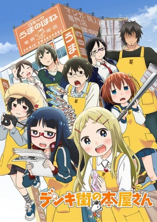 Nonton Denki-gai no Honya-san Sub Indo
