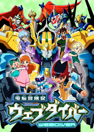 Nonton Dennou Boukenki Webdiver Sub Indo