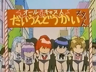 Nonton Dennou Sentai Voogie's★Angel Gaiden: Susume! Super★Angels! Sub Indo