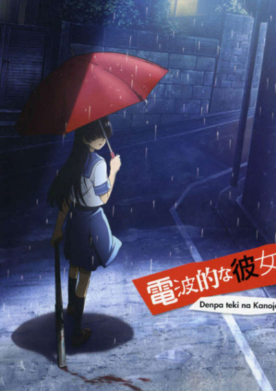Nonton Denpa-teki na Kanojo Sub Indo