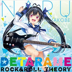 Nonton Detarame Rock & Roll Theory Sub Indo