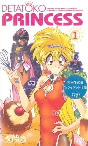 Nonton Detatoko Princess Sub Indo