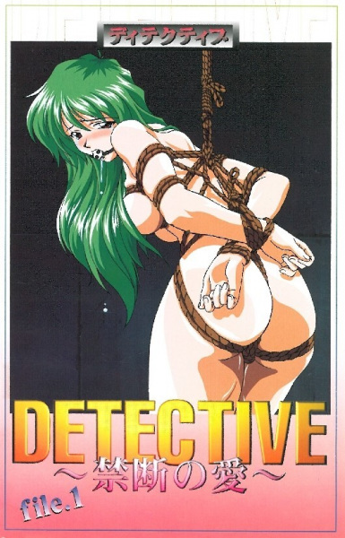 Nonton Detective File 1: Kindan no Ai Sub Indo