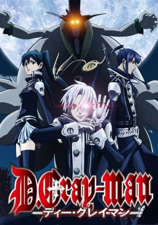 Nonton D.Gray-man Sub Indo