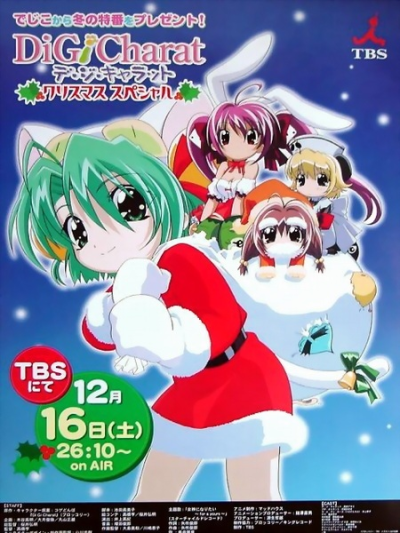 Nonton Di Gi Charat Christmas Special Sub Indo