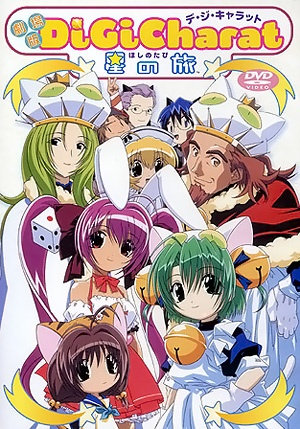 Nonton Di Gi Charat: Hoshi no Tabi Sub Indo