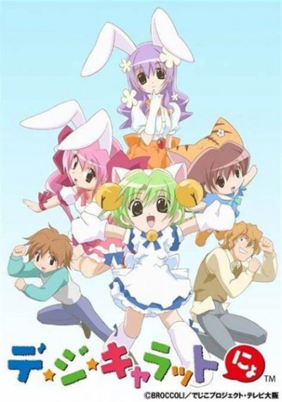 Nonton Di Gi Charat Nyo Sub Indo