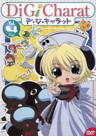 Nonton Di Gi Charat Summer Special 2000 Sub Indo