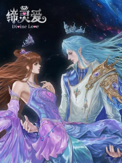 Nonton Di Ling Ai: Mo Shui Linglong Sub Indo