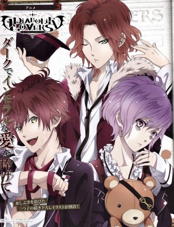 Nonton Diabolik Lovers Recap Sub Indo