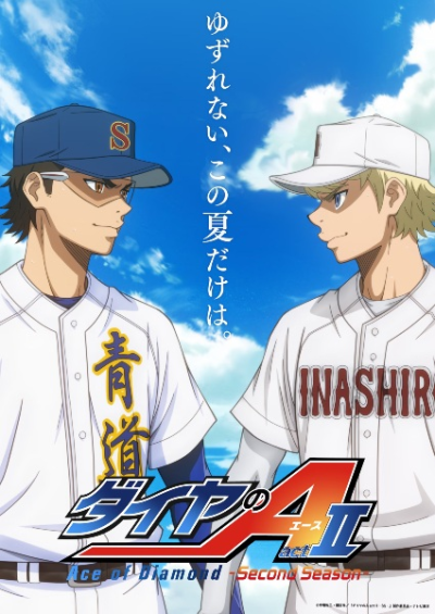Nonton Diamond no Ace: Act II Second Season Part 2 Sub Indo