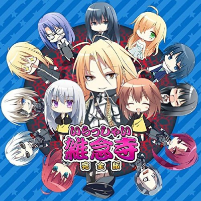 Nonton Dies Irae: Irasshai Zonnenji Specials Sub Indo