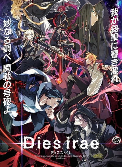 Nonton Dies Irae: To the Ring Reincarnation Sub Indo
