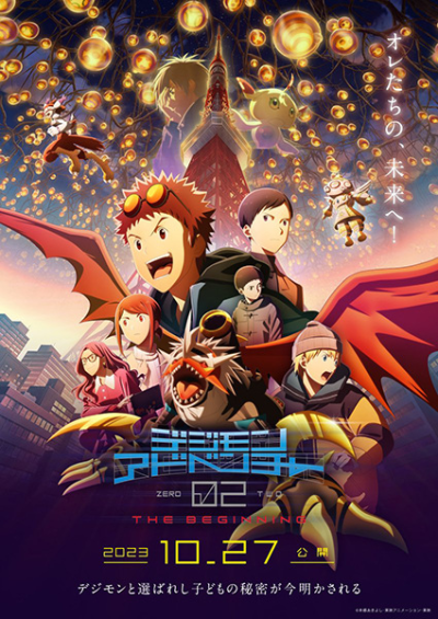 Nonton Digimon Adventure 02: The Beginning Sub Indo