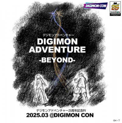 Nonton Digimon Adventure 25-shuunen Kinen PV: Digimon Adventure - Beyond Sub Indo