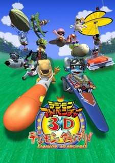 Nonton Digimon Adventure 3D: Digimon Grand Prix! Sub Indo