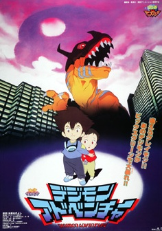 Nonton Digimon Adventure Movie Sub Indo