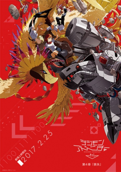 Nonton Digimon Adventure tri. 4: Soushitsu Sub Indo