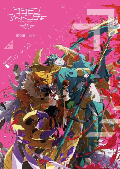 Nonton Digimon Adventure tri. 5: Kyousei Sub Indo